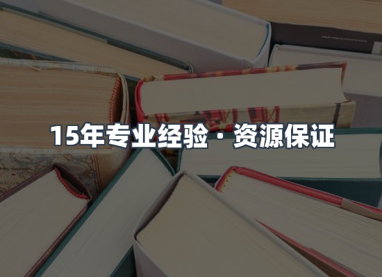 电子书资源展示